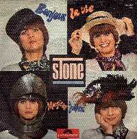 sTONEJulien.jpg (11826 octets)