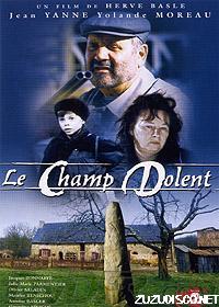 champDolent.jpg (17607 octets)